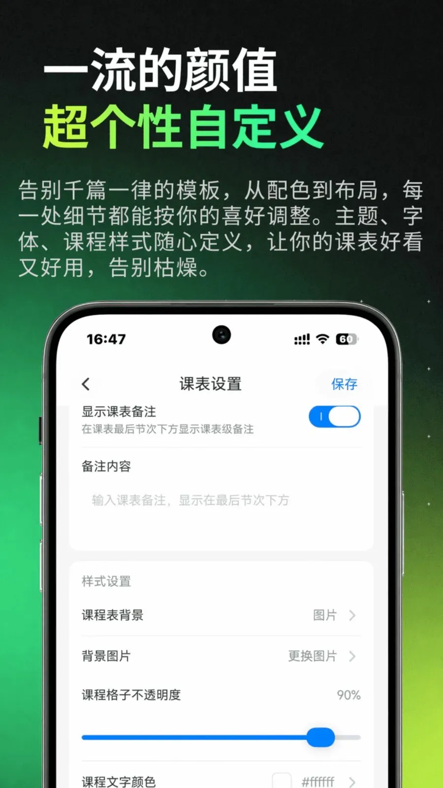 �׿α�(��ѧ���α�����)v0.0.25 �ٷ�����