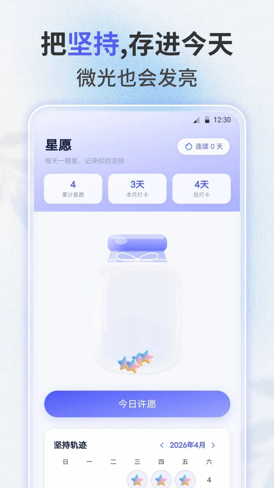 ʧ�����ְ�׿���ֻ���v3.0.0 �ֻ���
