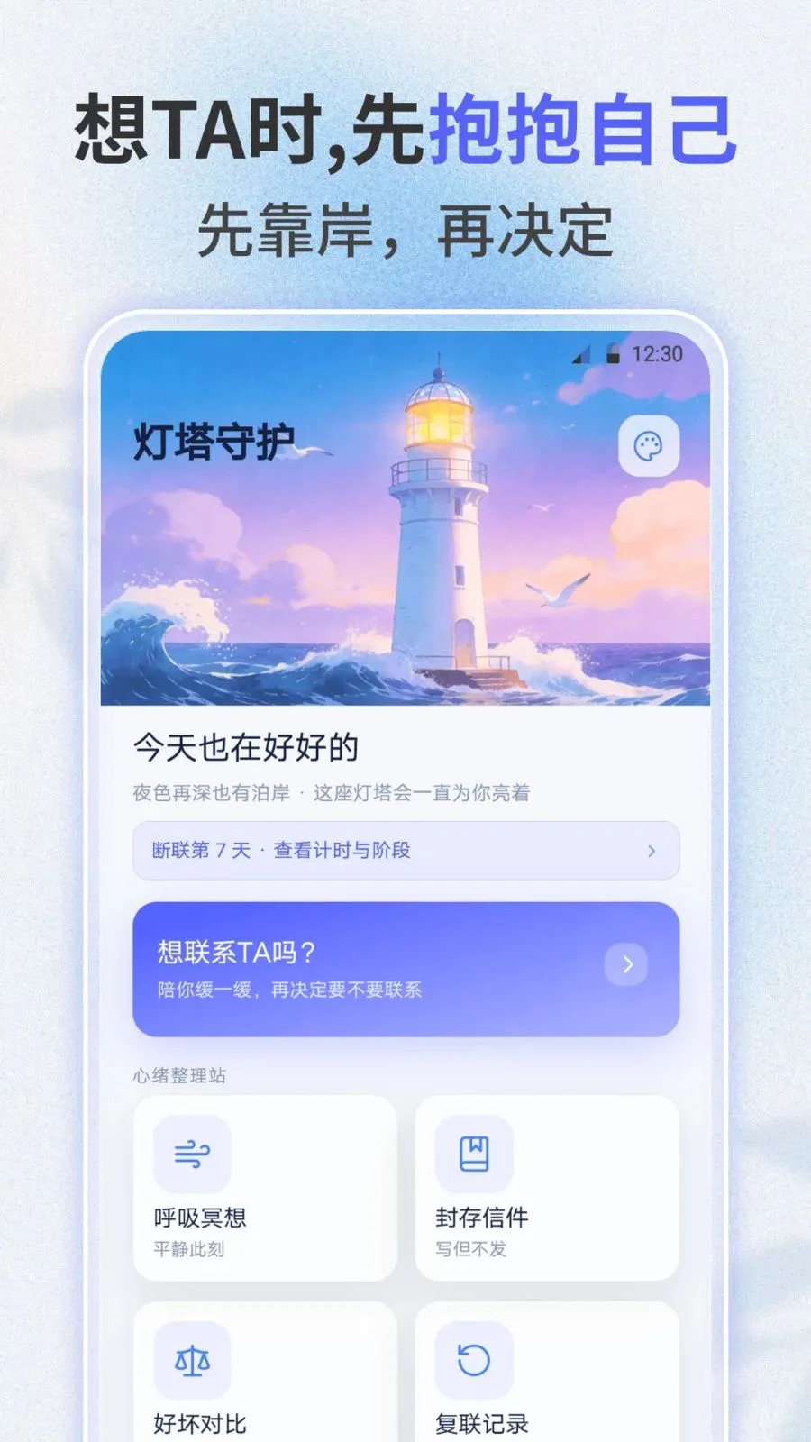 ʧ�����ְ�׿���ֻ���v3.0.0 �ֻ���