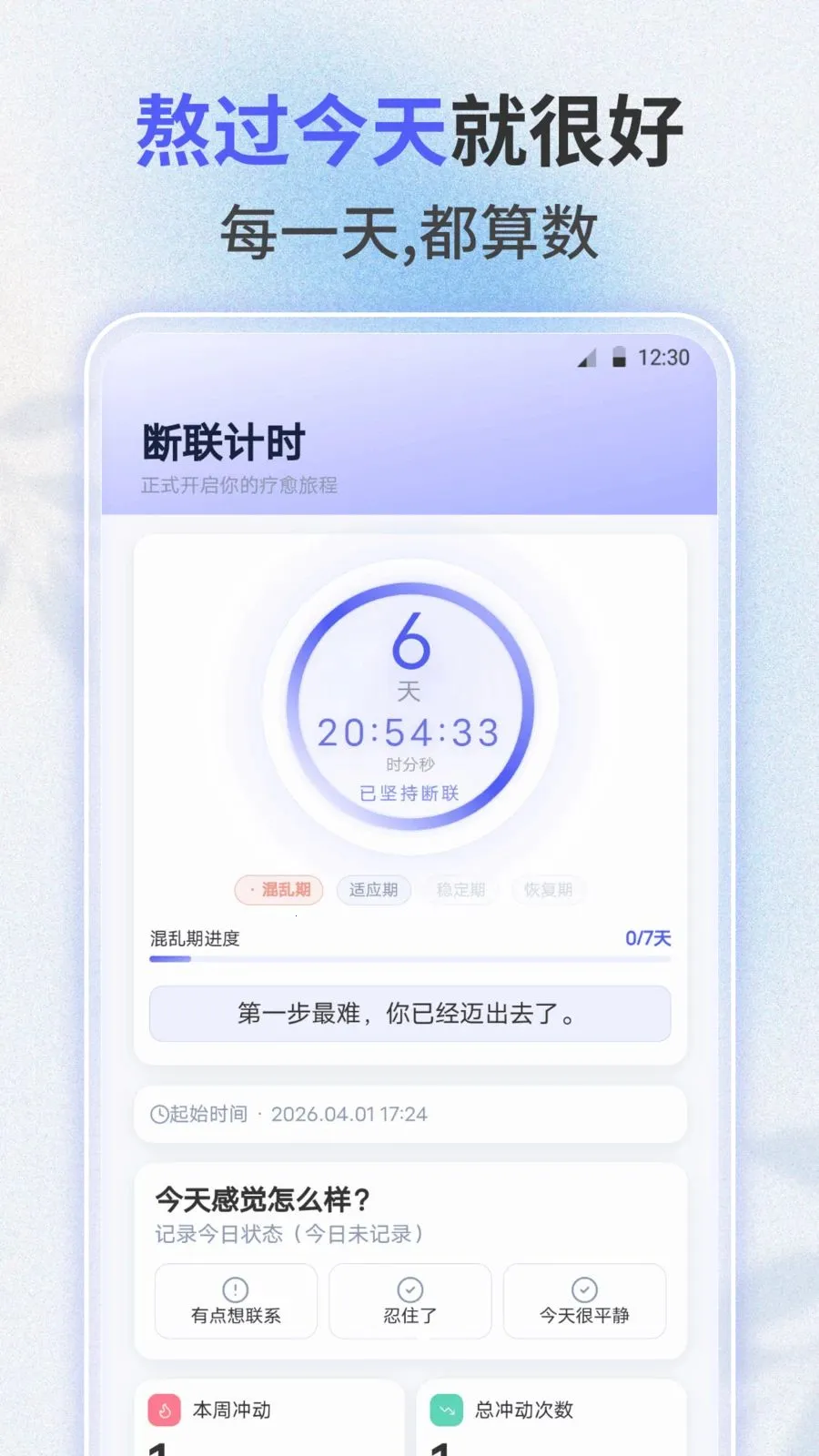 ʧ�����ְ�׿���ֻ���v3.0.0 �ֻ���