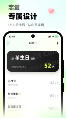 ΢΢��绰(����ר������)v1.0.0 ��׿��