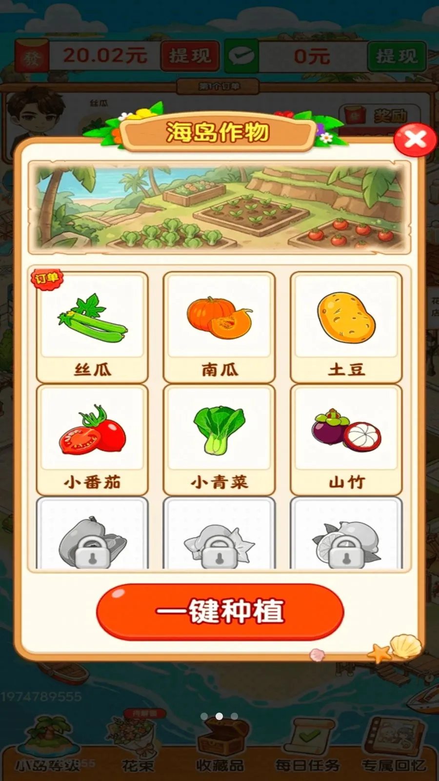 ������ʱ��2026���°汾v1.0.1 ��Ѱ�
