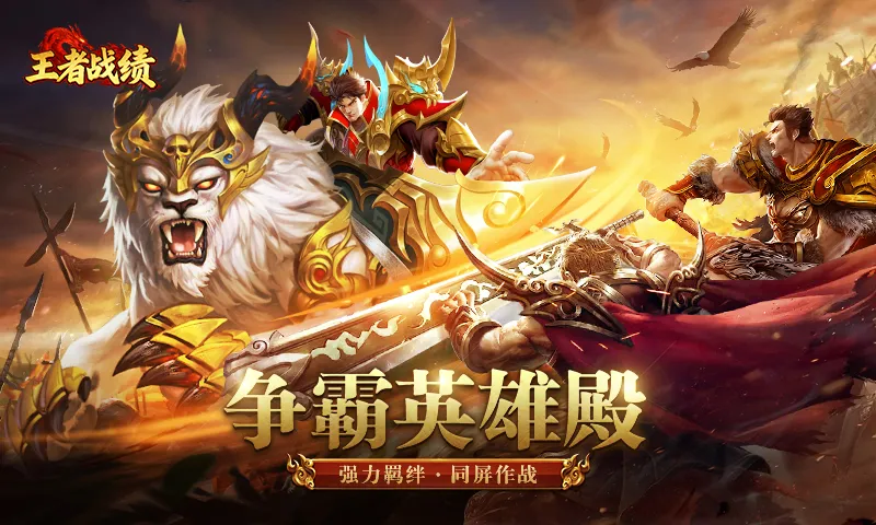 ����ս��С����(��������Ϸ)v2.1.1 ��Ѱ�