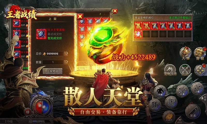 ����ս��С����(��������Ϸ)v2.1.1 ��Ѱ�