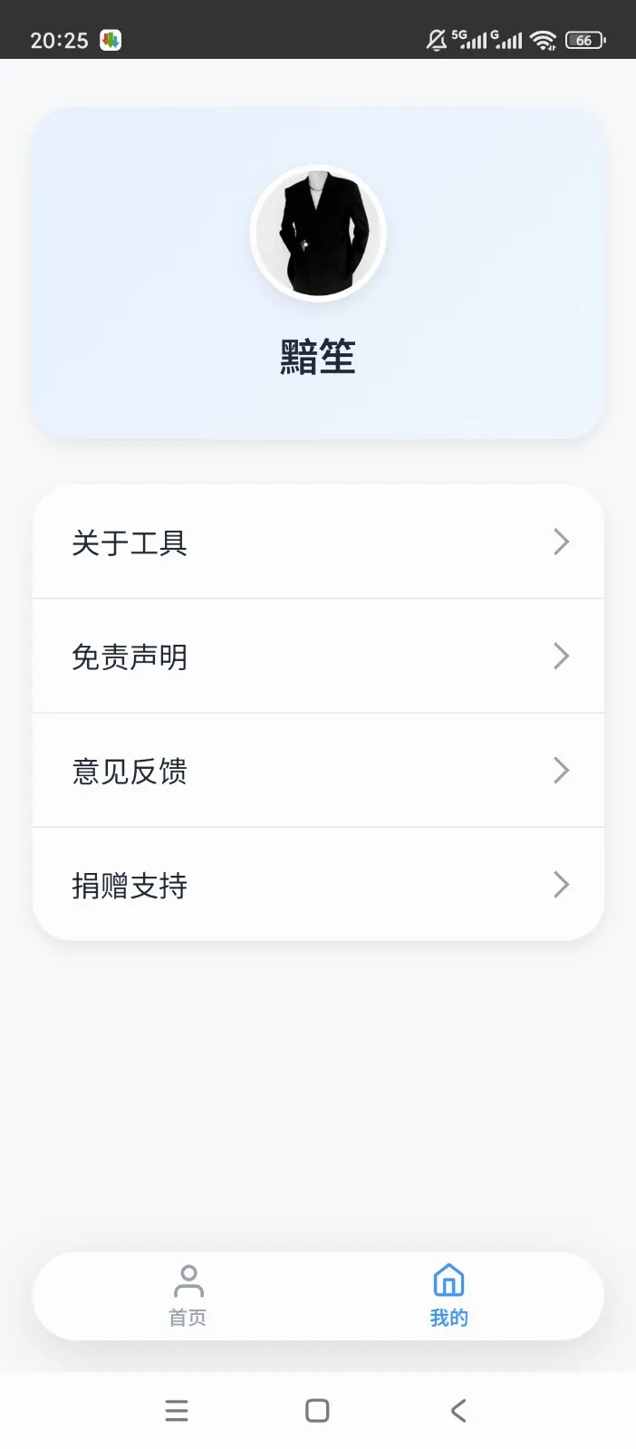 ˲�����������ֻ���v1.0.0 ��Ѱ�