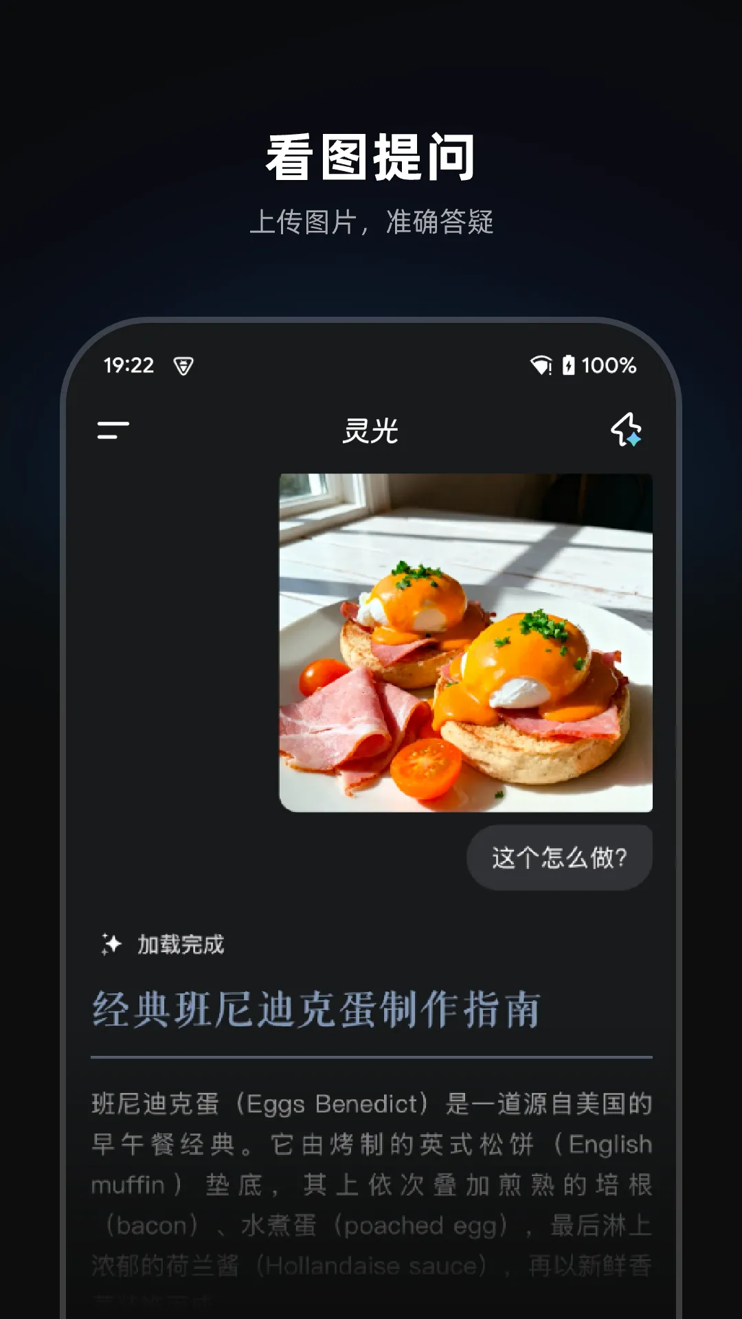 ���AI��������(AI�๦������)v1.0.66.8000 �ٷ�����