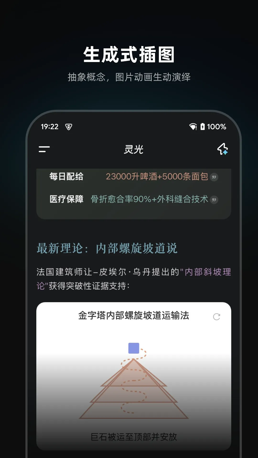 ���AI��������(AI�๦������)v1.0.66.8000 �ٷ�����