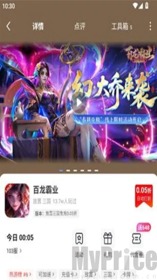 1���Ϸ�汬��׿���ֻ���