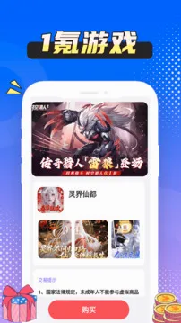 1���Ϸ�汬��׿���ֻ���v1.0.8 �ٷ�����