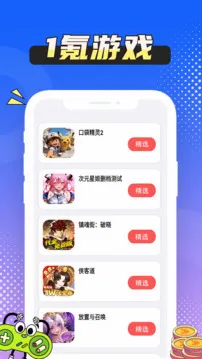 1���Ϸ�汬��׿���ֻ���v1.0.8 �ٷ�����