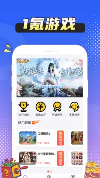 1���Ϸ�汬��׿���ֻ���v1.0.8 �ٷ�����
