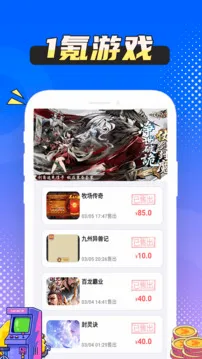 1���Ϸ�汬��׿���ֻ���v1.0.8 �ٷ�����