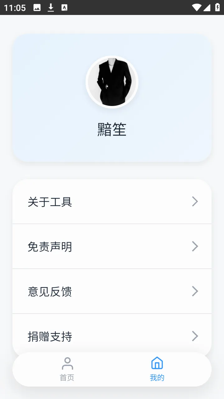 ˲������(С�����������)v1.0.0 ��Ѱ�
