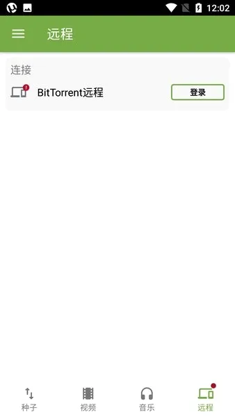 ��Torrent���������ֻ���v7.6.3 ��Ѱ�