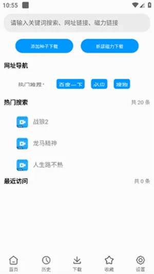 ����2026���°汾v2.2 �ֻ���