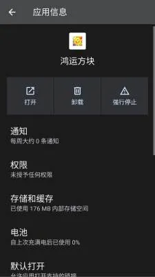 ���˷���(���Ǻ����Ϸ)v3.0.1.1 �ٷ�����