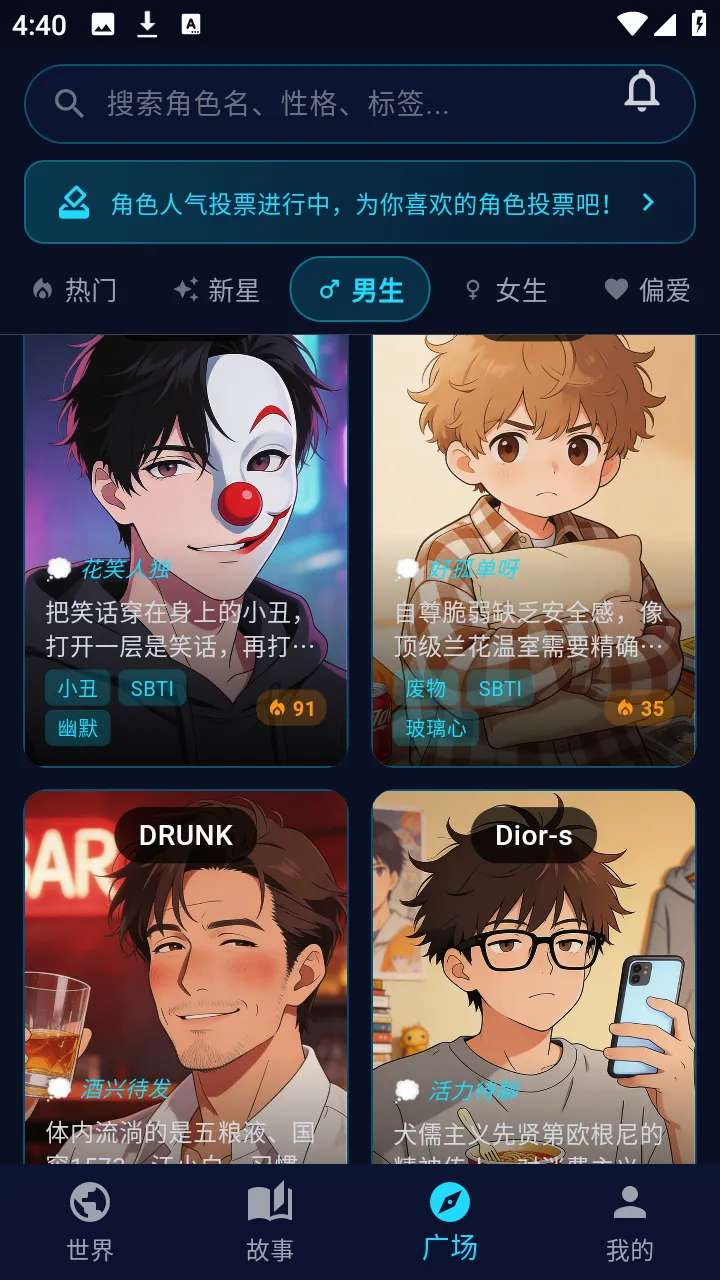 ƫ��(AI������)v1.3.3 �ֻ���