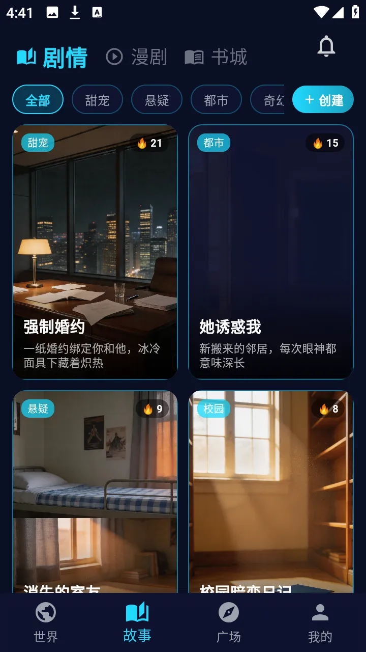 ƫ��(AI������)v1.3.3 �ֻ���