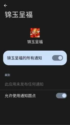 ����ʸ�(����ϳ�С��Ϸ)v1.0.0.1 ��׿��