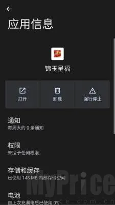 ����ʸ�(����ϳ�С��Ϸ)