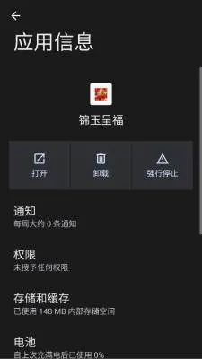 ����ʸ�(����ϳ�С��Ϸ)v1.0.0.1 ��׿��