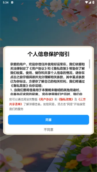 ���˳���(����������Ϸ)v1.1.1 �ٷ�����