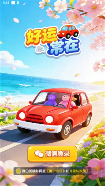 ���˳���(����������Ϸ)