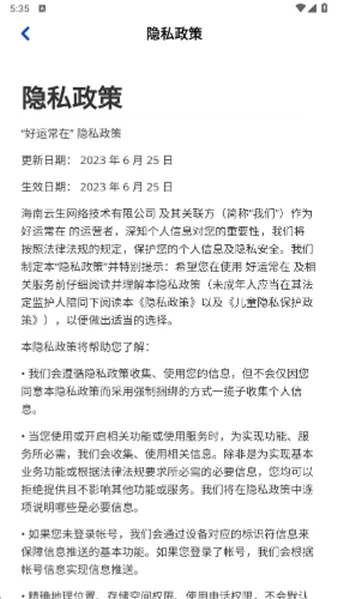 ���˳���(����������Ϸ)v1.1.1 �ٷ�����