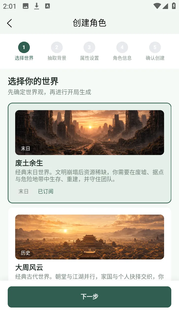 ֯��(���ֻ�����Ϸ)v1.0.3 ��Ѱ�