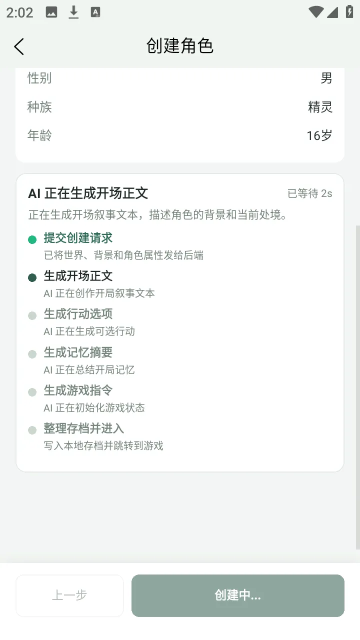 ֯��(���ֻ�����Ϸ)v1.0.3 ��Ѱ�