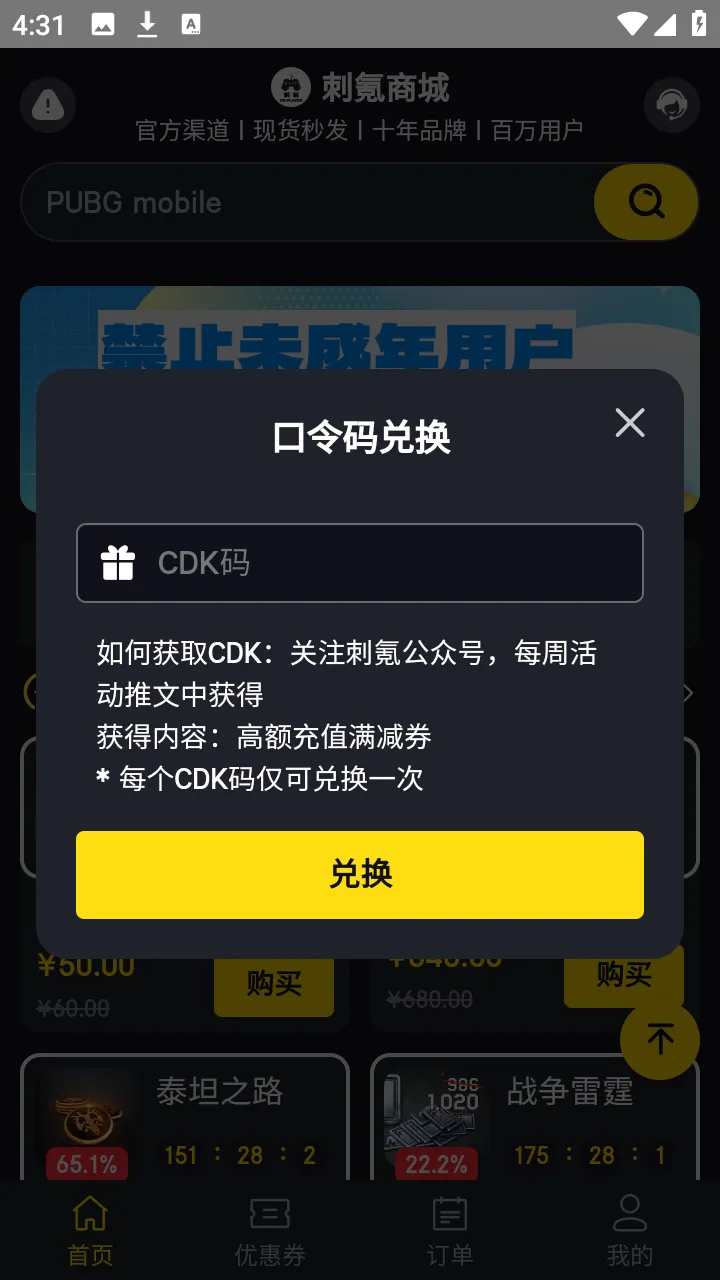 ���(��Ϸ��ֵƽ̨)v2.4 �ٷ�����