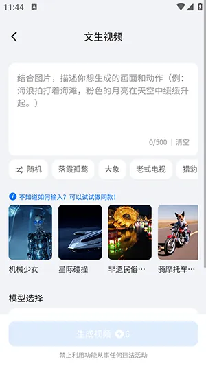 DreamNow(AI���ܴ���ƽ̨)v1.0.1 �ֻ���