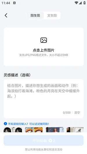 DreamNow(AI���ܴ���ƽ̨)v1.0.1 �ֻ���