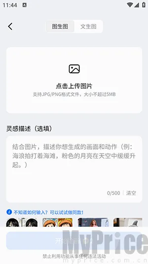 DreamNow(AI���ܴ���ƽ̨)