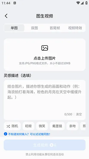 DreamNow(AI���ܴ���ƽ̨)v1.0.1 �ֻ���
