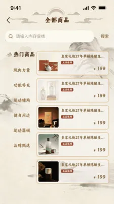 ������������ֻ���v1.0.3 ��Ѱ�