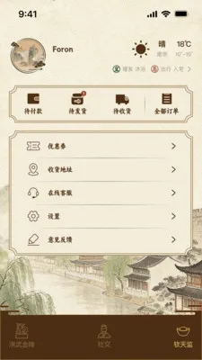 ������������ֻ���v1.0.3 ��Ѱ�