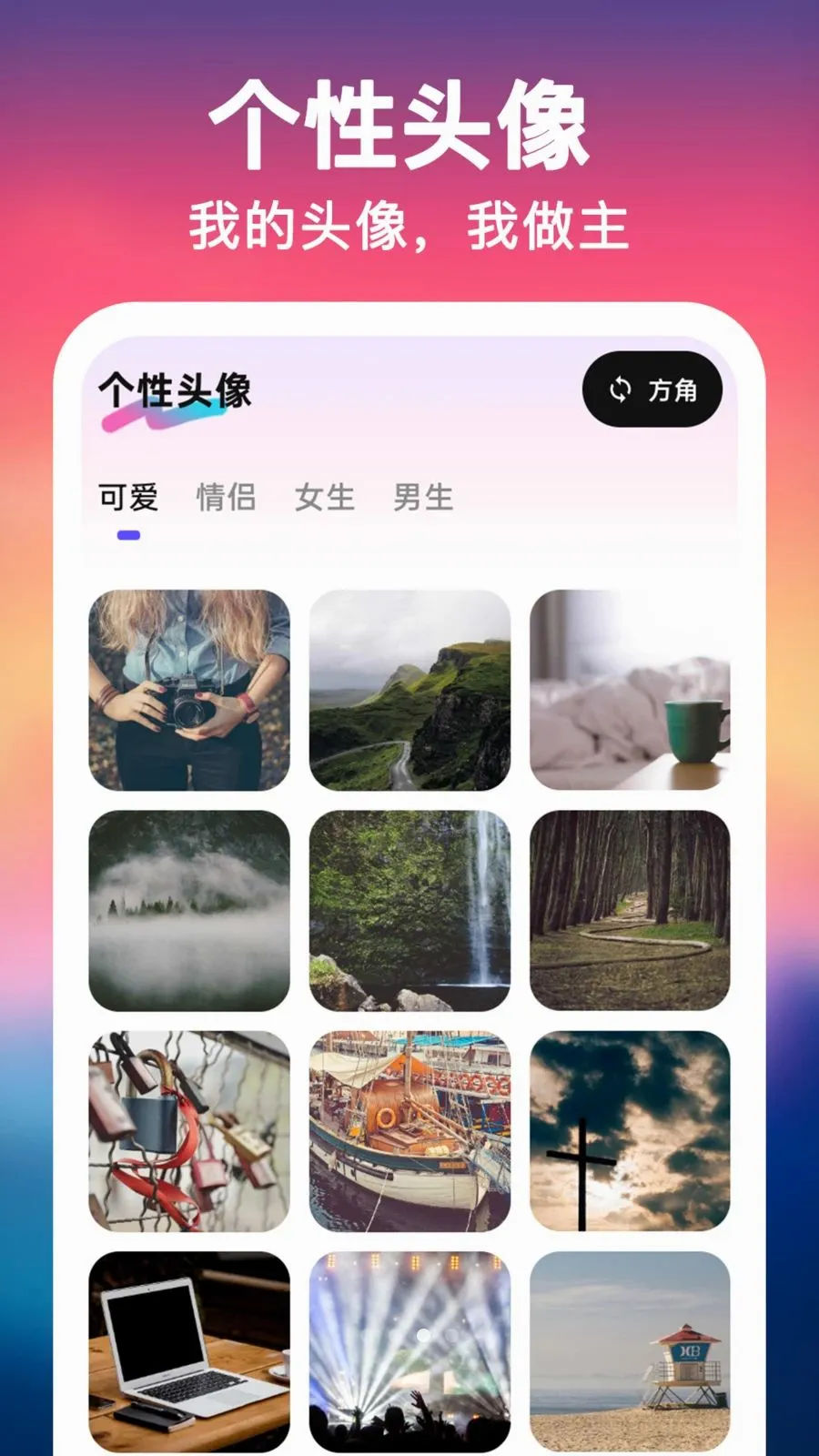 UU��ֽ����һ���������ֻ���v1.0.0 �ٷ�����