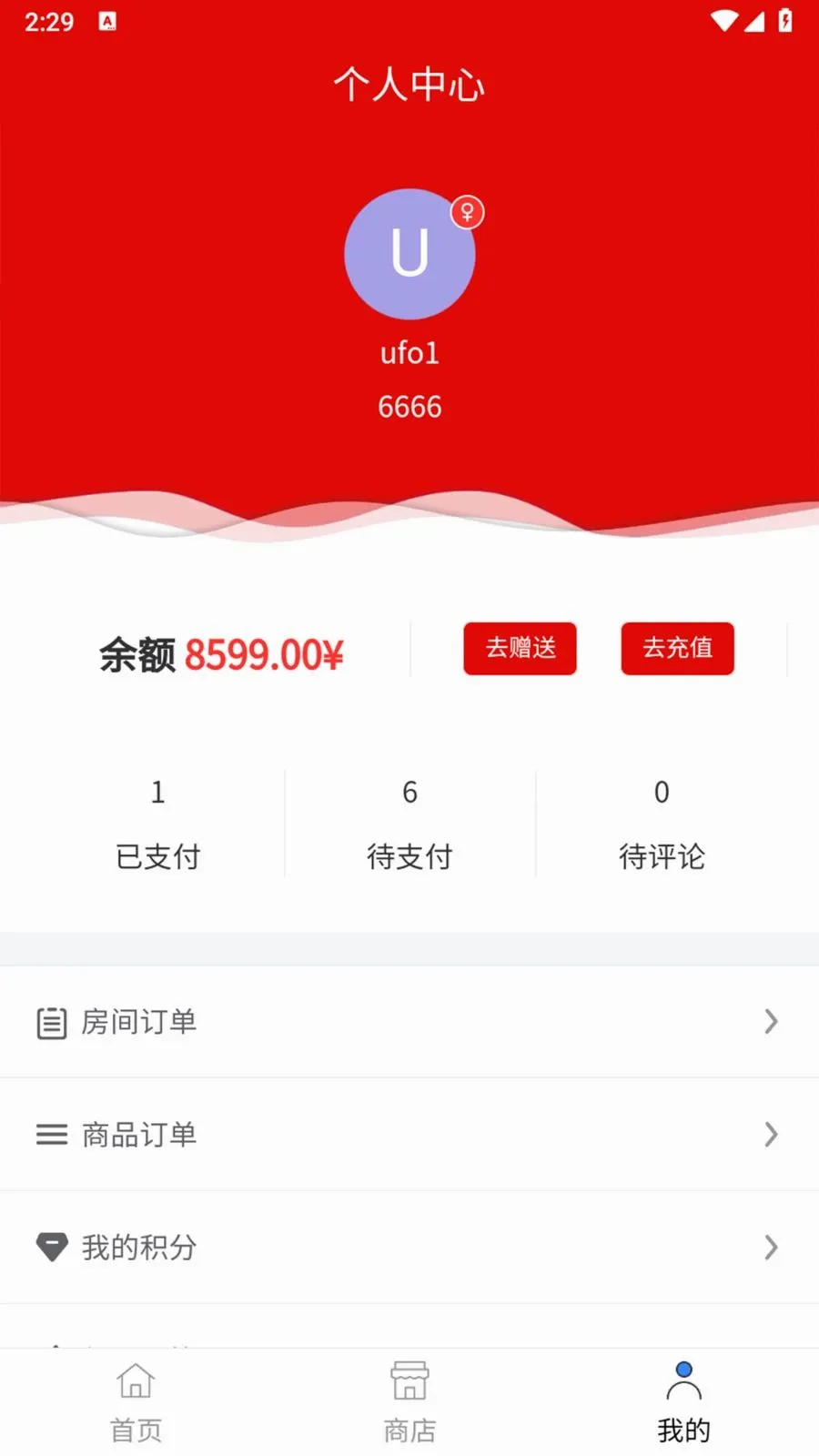 ��Ʒ��2026�ٷ����°汾v1.0.12 �ٷ�����