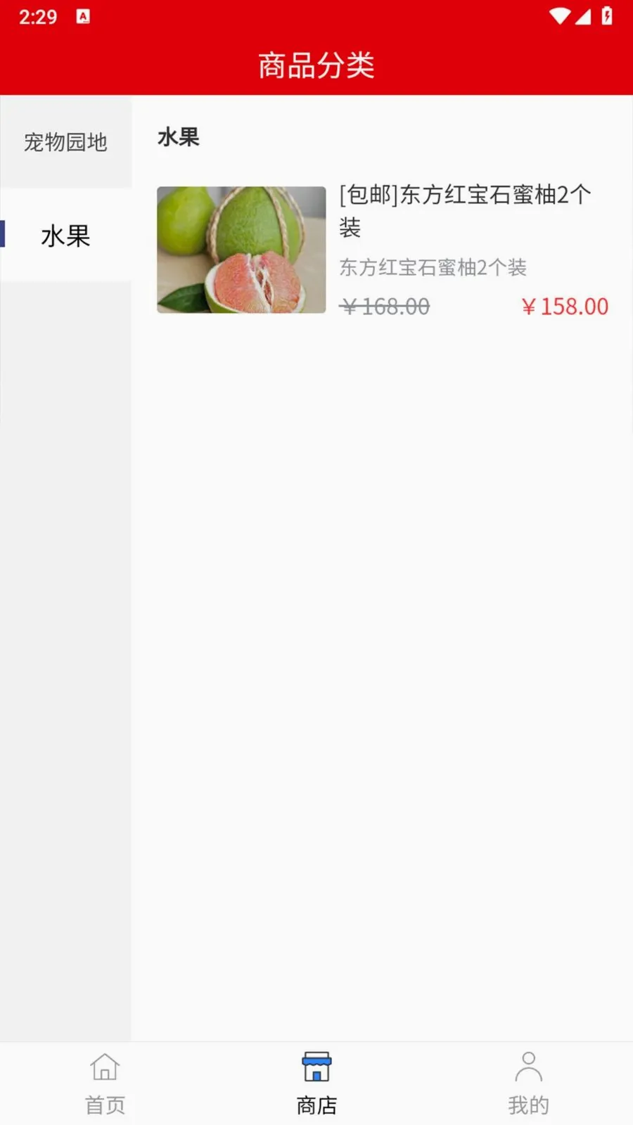 ��Ʒ��2026�ٷ����°汾v1.0.12 �ٷ�����