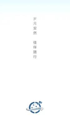 �Ѱ�����(����ֱ������)v26.04.30 �ٷ�����