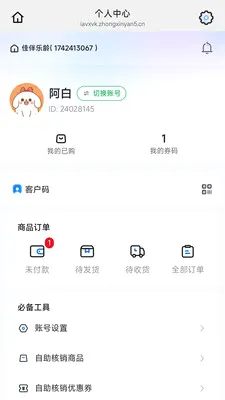 �Ѱ�����(����ֱ������)v26.04.30 �ٷ�����