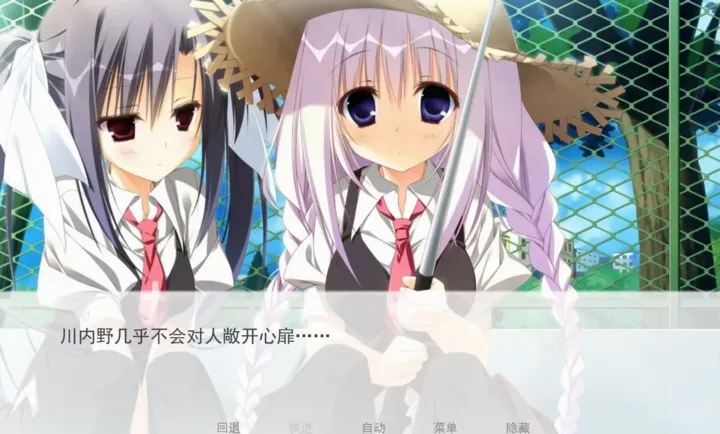 ӣ֮��(��й���)v1.0 ��׿��