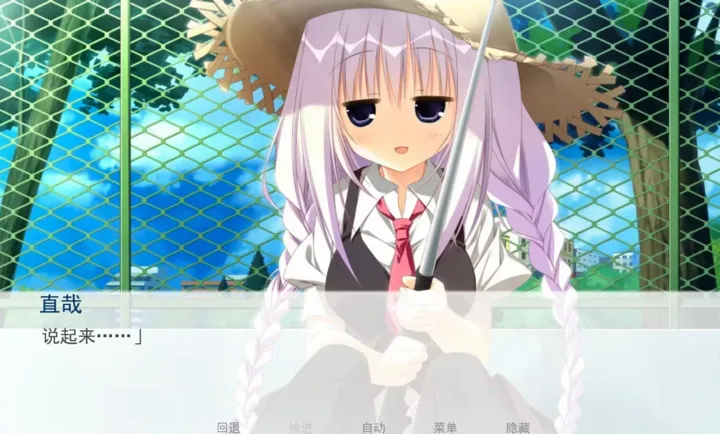 ӣ֮��(��й���)v1.0 ��׿��