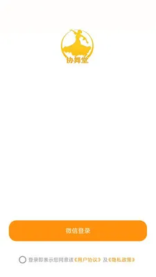 Э���������ֻ���v26.04.30 ��׿��