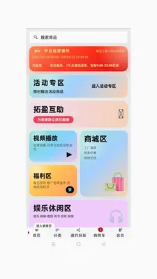 ��ӯ��ó�����ֻ���v1.0.49 ��Ѱ�
