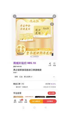 ��ӯ��ó�����ֻ���v1.0.49 ��Ѱ�