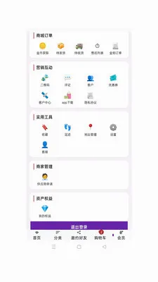 ��ӯ��ó�����ֻ���v1.0.49 ��Ѱ�