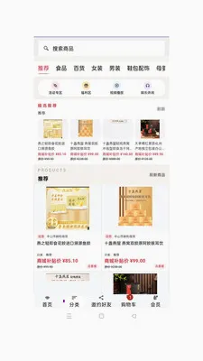 ��ӯ��ó�����ֻ���v1.0.49 ��Ѱ�
