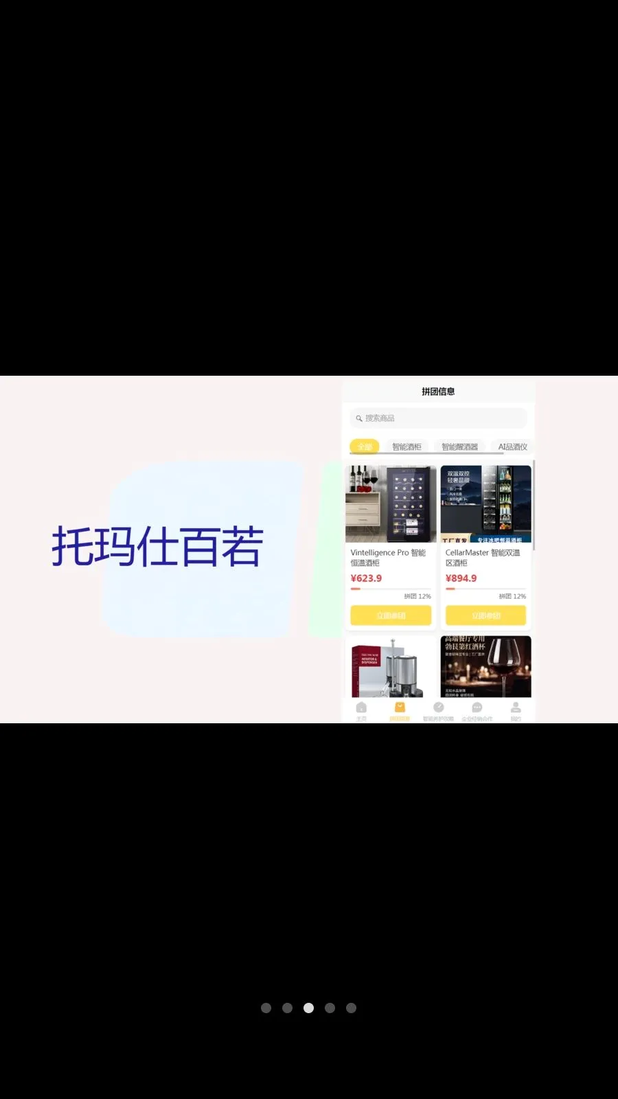 �����˰��������ֻ���v1.0.0 �ٷ�����